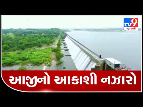 Rajkot: Drone visuals of overflowing Aji dam | TV9News