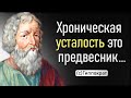 Великолепные Цитаты Гиппократа о Вашем Здоровье | Как сохранять здоровье и активность на долгие годы