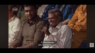 O Manithane Nee Enge Pogirai | Dass Benjamin | Thalaimuraigalin Sangeetham #tamilchristiansongs