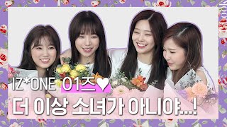 [ENG SUB] IZ*ONE (아이즈원) '01즈'💘나코, 민주, 유리, 히토미의 성년의 날 파티! (더 이상 소녀가 아니야...! ) | 1stLook TV