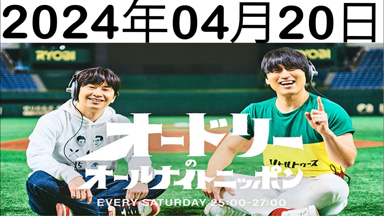 オードリーとオールナイトニッポン Amazon.co.jp: オードリーのオールナイトニッポン [DVD