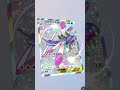 〇〇してくれた人のポケカ✨ #ポケポケ #ポケモン #おれポケ #ポケモンカード #ポケカ #pokemon 　