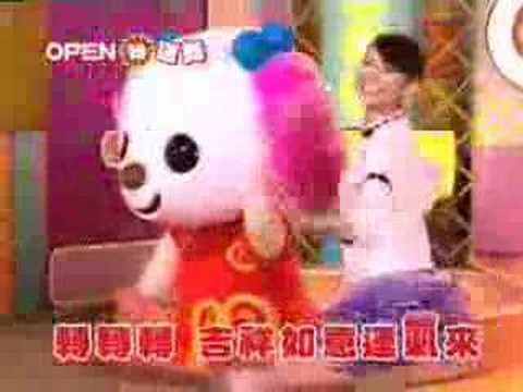 OPEN將轉運舞
