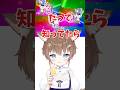 重音テトはこんなパーティ二人で抜け出せるのか/ #重音テトsv & #初音ミク #ボカロ #shorts