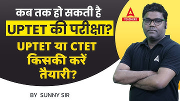 UPTET 2023 NOTIFICATION | UPTET Exam Date 2023 | UPTET या CTET किसकी करें तैयारी ? | By Sunny Sir