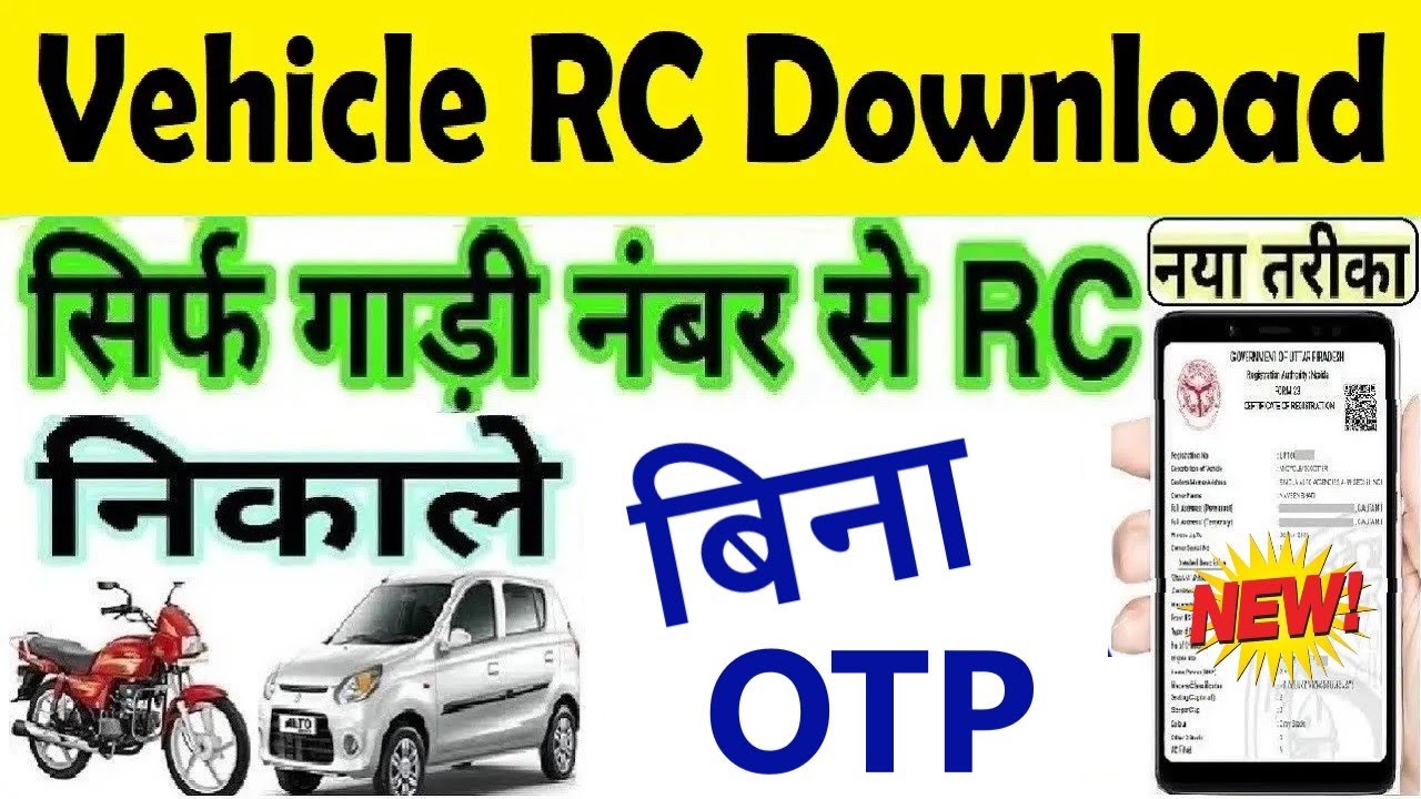 rc download without otp : Download vehicle RC online without mobile ...