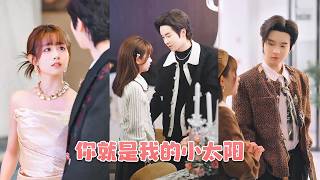Rich heir loves rural girl, dotes on her deeply! screenshot 3