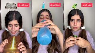 عمله التبديل بكتاب ارض زيكولا 📖 القصه كامله 
