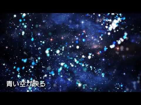 【小林抹茶】泪のムコウ【カバー曲】