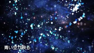【小林抹茶】泪のムコウ【カバー曲】