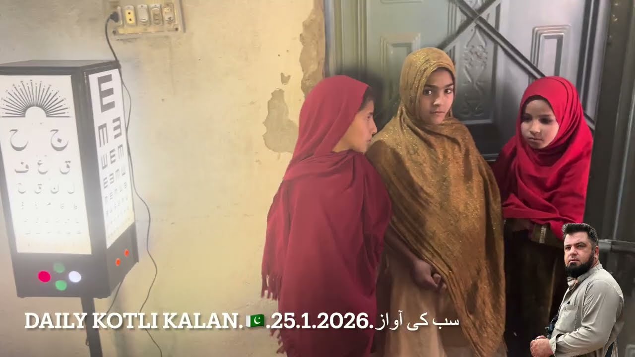 Naseem Gul Khattak Mohalla Namawar Khel Kotli Kalan Norway Free Eye Camp Jalozai
