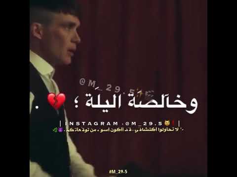 مهرجان طب فكك مني مش لاقي خمره دماغي بتاكلني حالات واتس اب