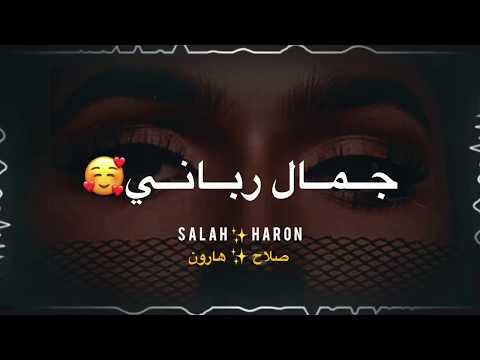 امجد باقيرا ميلي ميلي ٢٠٢٠