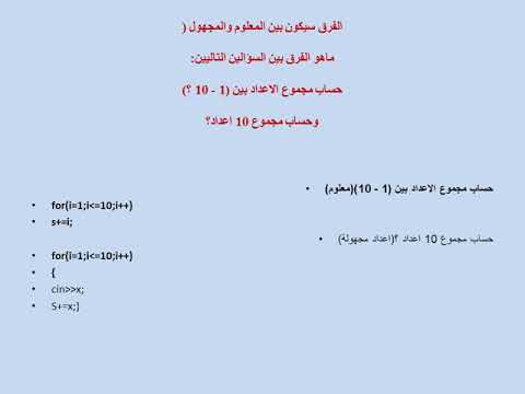 for loop1