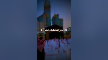 قران كريم الشيخ فارس عباد