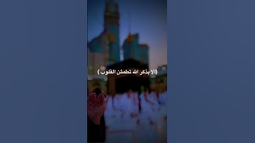 قران كريم الشيخ فارس عباد