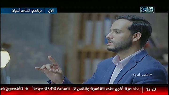 #الناس_ألوان|أول الغضب جنون وآخره ندم