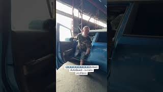 AutoQuest | Б/у оригінальні запчастини Ford Edge та Kia Soul EV 🔧 0970241500