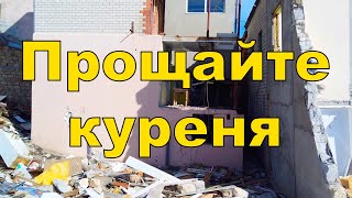 Разрушенные куреня Ильичевск Черноморск февраль 2019 - последствия оползня