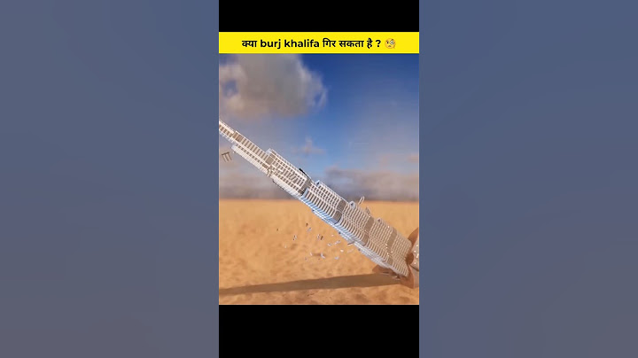क्या Burj Khalifa गिर सकता है ? 🧐