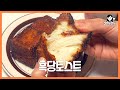 {ENG SUB}[3분두만두] 흑당토스트 만들기