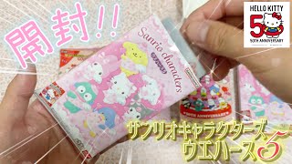 激レア サンリオキャラクターズ ヴィーナスの誕生 サンリオキャラクターズ なりきりうさぎさんフィギュア 全5種
