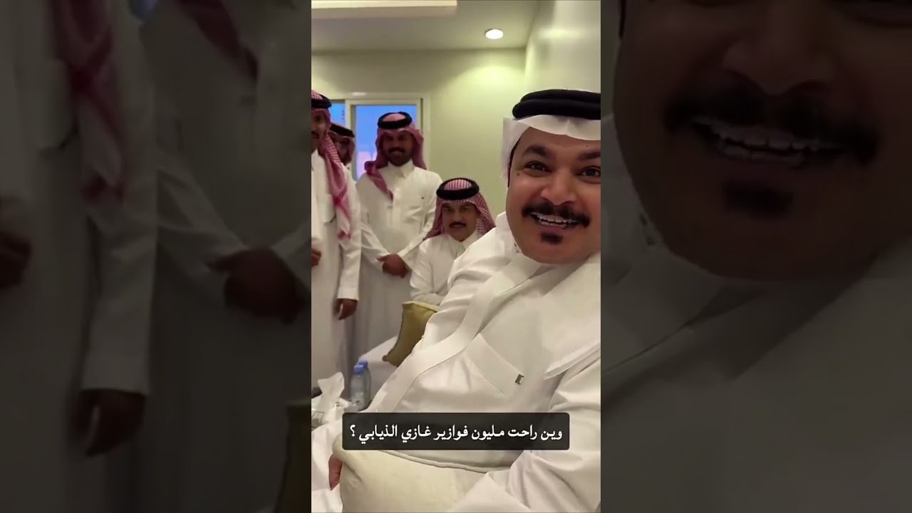 وين راحت مليون فوازير غازي الذيابي |غازي الذيابي 