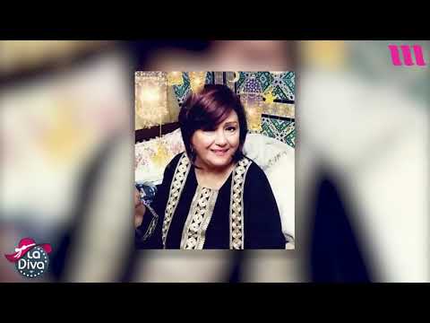 La Diva غياب مفاجئ للفنانين في مراسم دفن الفنانة زهيرة سالم