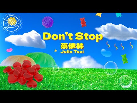 蔡依林 Jolin Tsai - Don't Stop｜動畫歌詞/Lyric Video「Don't stop, never give up 為愛情找一個夢想 雨下得再大又怎樣 開心地淋一場」