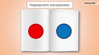 Музыка 1 класс 28 урок. Критская. Звучащие картины  Музыкальные инструменты.