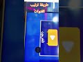 طريقة ترتيب القنوات على الأبجدية على ريسيفر سبايدر 300  5 من محل عمار للستالايت 0785137834