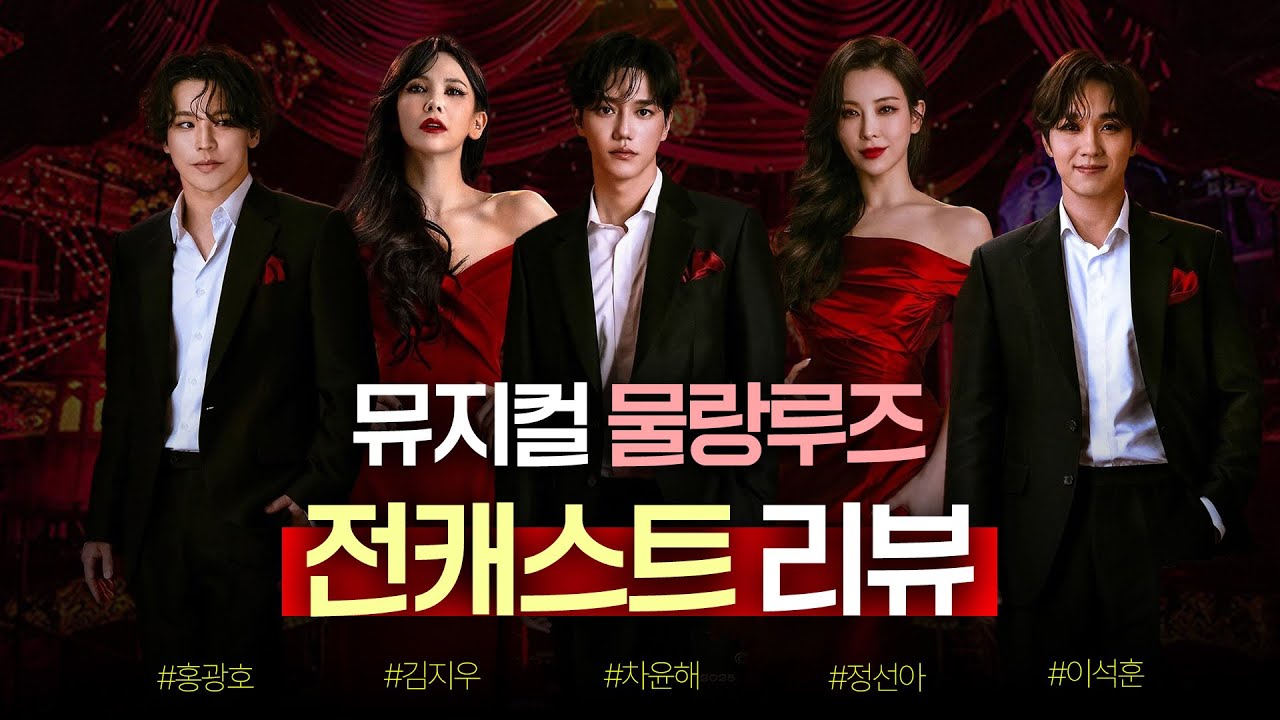 캐스팅 결정 못 했으면 일단 들어오세요