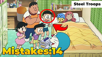 Doraemon Steel Troops 14 Mistakes/errors||Hindi| Doraemon Animation Errors|| Doraemon Mistakes #3||