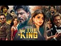 Shah Rukh Khan Action Hindi Movie 2025 KING Full Hindi Movie 2025 Suhana Khan Abhishek Bachchan Shah Rukh Khan Action Hindi Movie 2025 KING Full Hindi Movie 2025 Suhana Khan Abhishek Bachchan