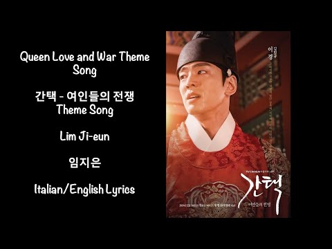 Queen: Love and War Theme Song (간택 - 여인들의 전쟁 Theme Song) - Lim Ji-eun 임지은 (Italian/English Lyrics)