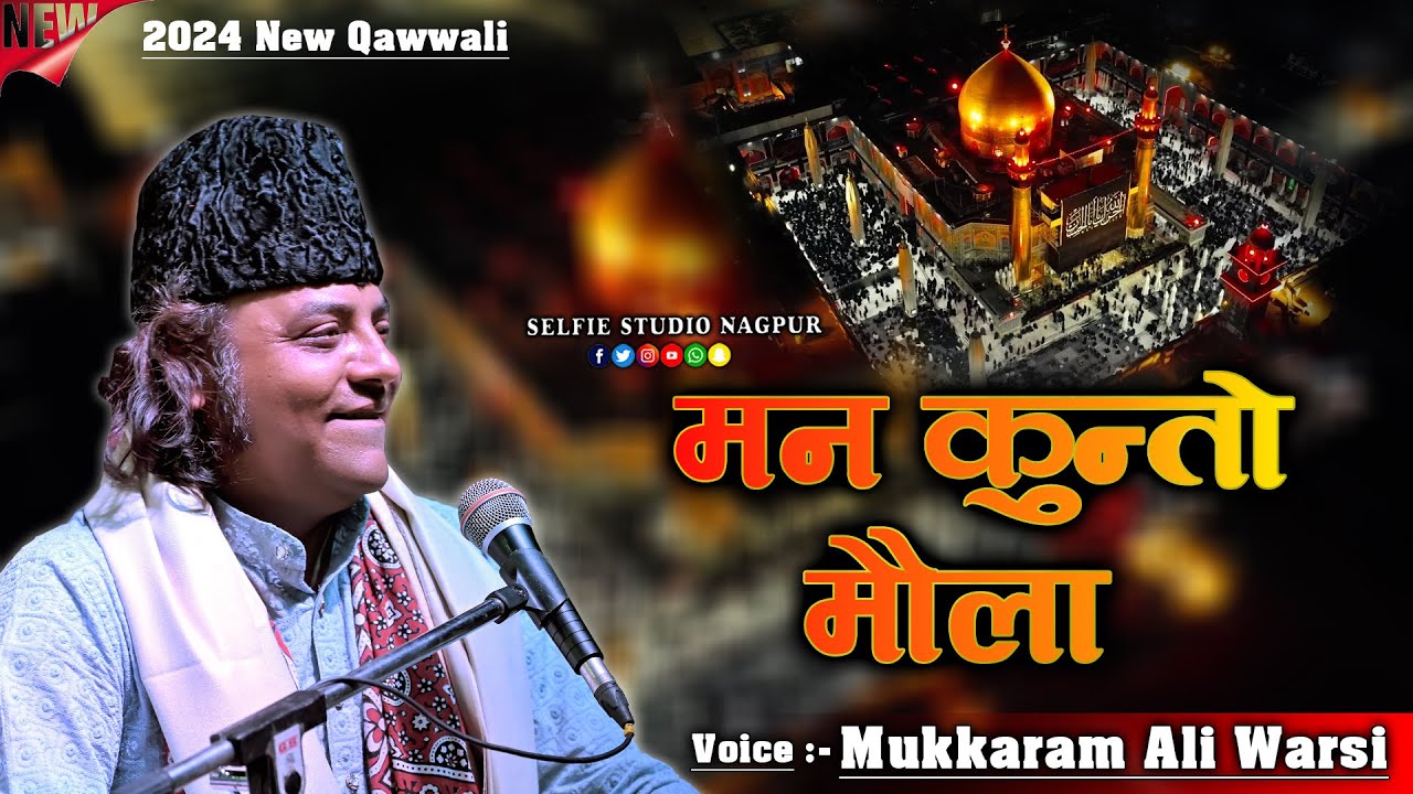 Mukkaram Ali Warsi के अंदाज़ मैं  Man Kunto Maula | Gorewade Qawwali 2024 | Selfie Studio Nagpur