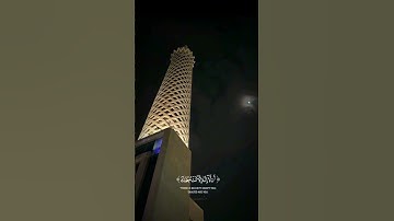 القرآن الكريم #قران_كريم #المصحف #راحة_نفسية #اكسبلور #لايك #احمد_عبدالرازق #قرآن