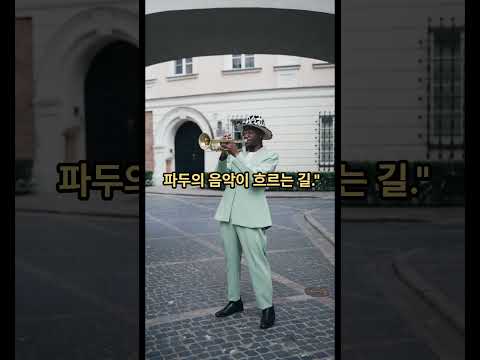 숨겨진 골목길에서 여유를 찾을 수 있는 여행지 TOP 10(세계도시편)