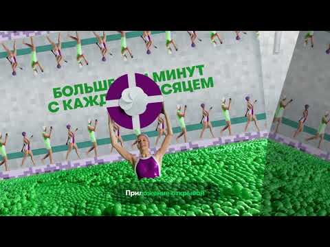 Тряси смартфон – получай больше минут и Гб!