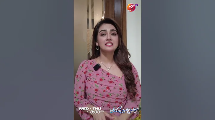 Hiba Bukhari as Zara | Ishq Nahin Aasan | AAN TV - DayDayNews