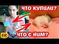 Только Хлеба Купить... / Алиса Усыпила Хомячонка?... / Наши покупки и наш Вечер / Easy Rose