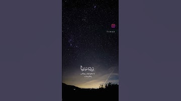 القارئ إدريس أبكر | سورة الأعراف - الآية 27 | #قرآن #قرآن_كريم #اكسبلور #explore #viral #quran #fyp