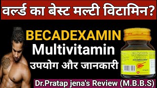 Becadexamin Multivitamin, Multiminral Capsules Multivitamin Detail Review In Hindi By Dr.pratap