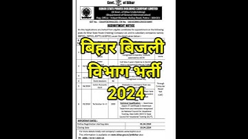 bsphcl upcoming vacancy 2024 | bsphcl upcoming vacancy 2024 new update | bsphcl vacancy 2024 #bsphcl