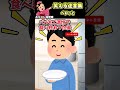 無邪気にカレーをリクエストしてくるパパ、だけど私は… 【笑える迷言集】【創作】