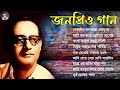     ii adhunik bengali songs ii     ii hemonta mukhopadhay