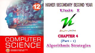 Chapter 4 (Part 1) | Algorithmic Strategies |  Tamilnadu board 12th computer science