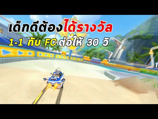 เมอเดกเกรยนไมไดเกรยนกตองไดรบรางวล Speed - roblox #U0e40#U0e15#U0e19#U0e40#U0e1e#U0e25#U0e07#U0e02#U0e2d#U0e07bts dope team dance thailand