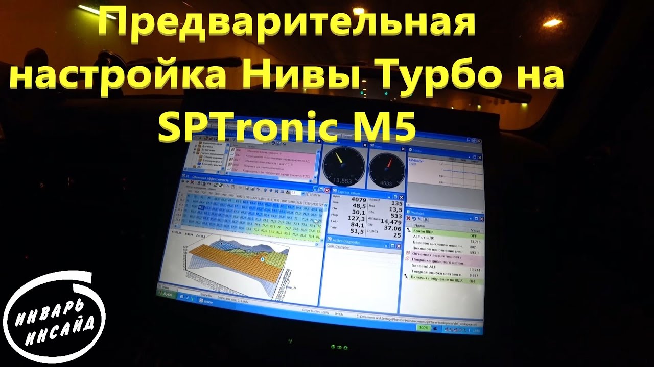 Постройка турбо нивы