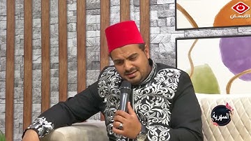 _ السهرية _ تلاوه ندية يخشع لها القلب راحة نفسية